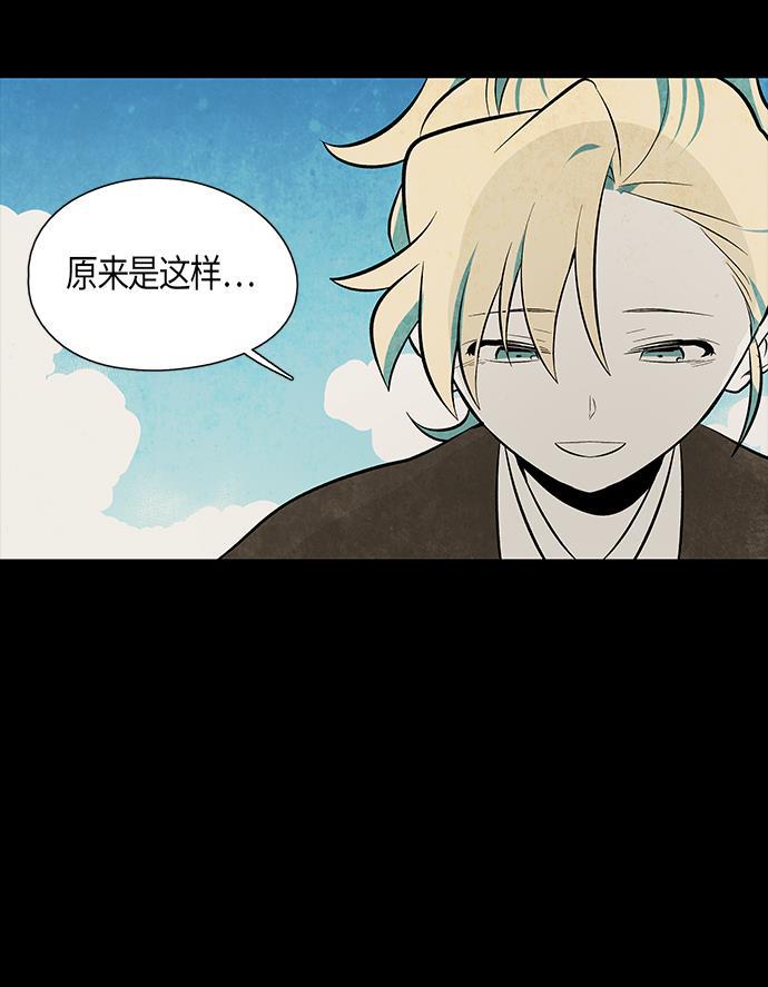 皮皮漫画观看全集免费韩漫全集-第55话无删减无遮挡章节图片 