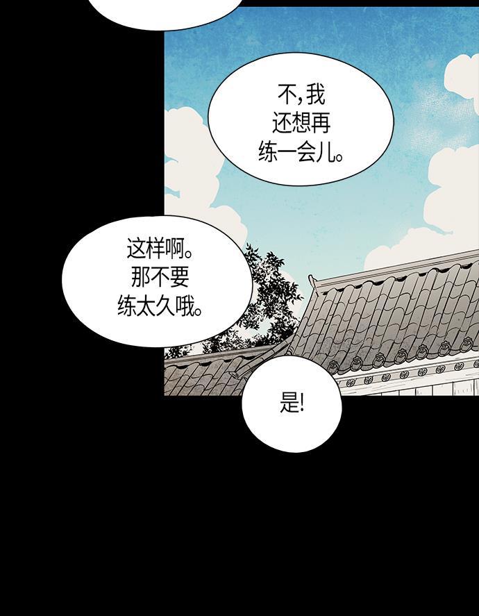 皮皮漫画观看全集免费韩漫全集-第55话无删减无遮挡章节图片 