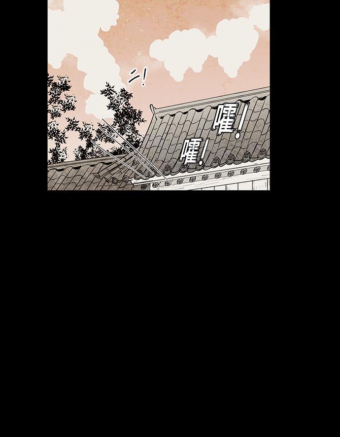 皮皮漫画观看全集免费韩漫全集-第55话无删减无遮挡章节图片 