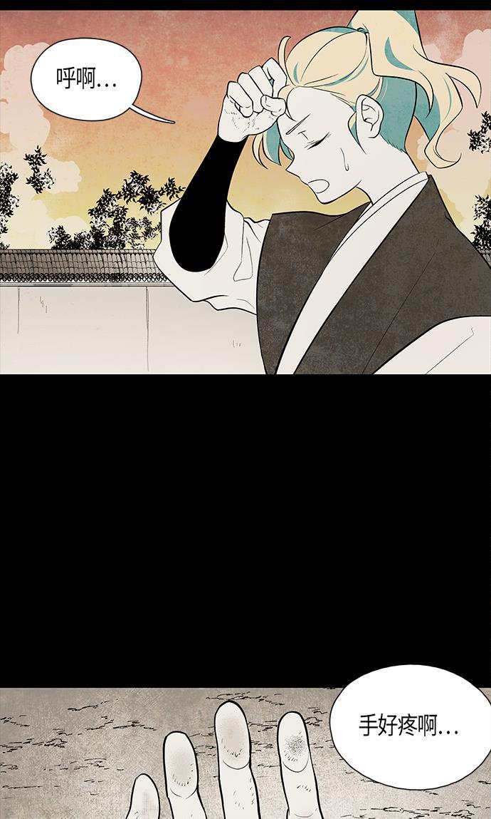 皮皮漫画观看全集免费韩漫全集-第55话无删减无遮挡章节图片 