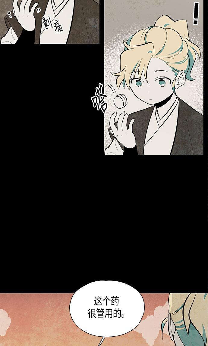 皮皮漫画观看全集免费韩漫全集-第55话无删减无遮挡章节图片 