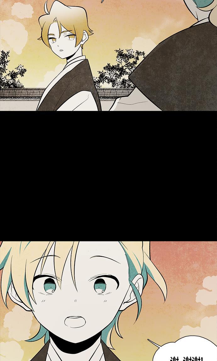 皮皮漫画观看全集免费韩漫全集-第55话无删减无遮挡章节图片 