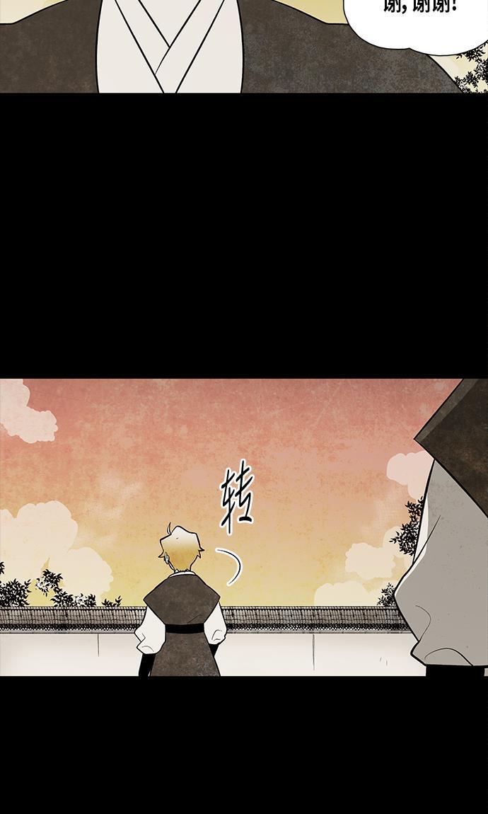 皮皮漫画观看全集免费韩漫全集-第55话无删减无遮挡章节图片 