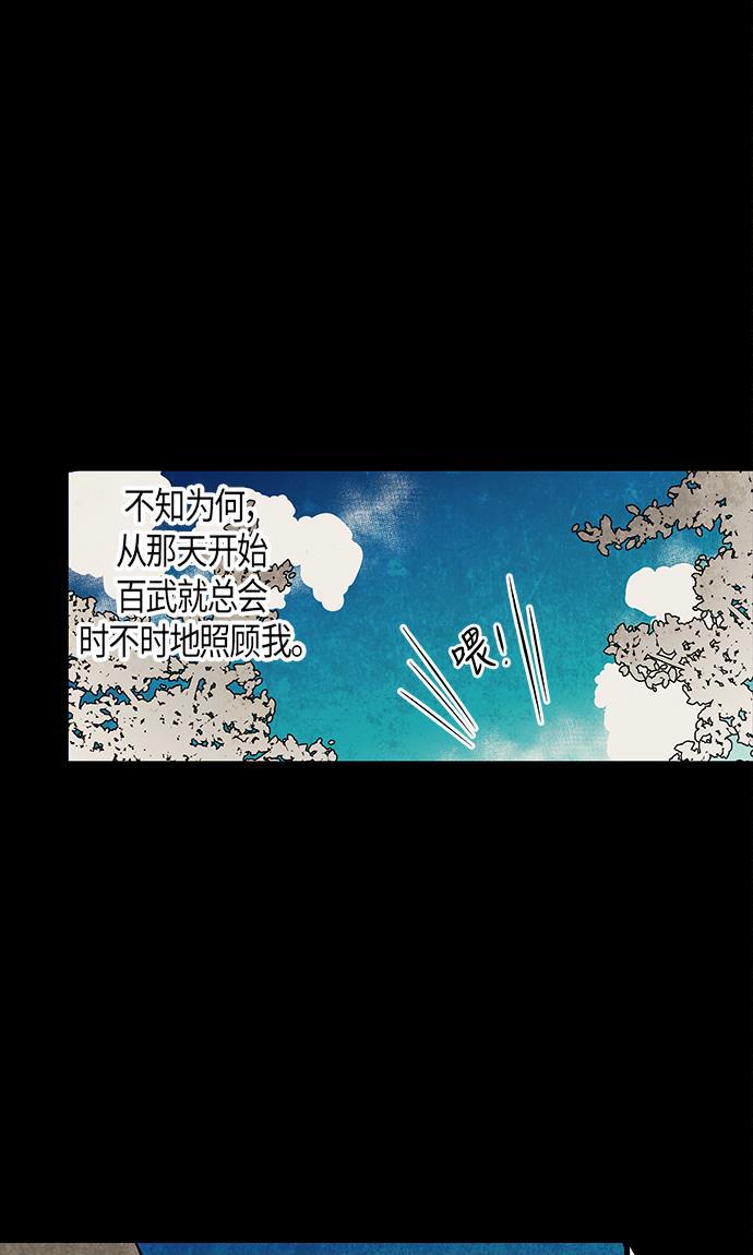 皮皮漫画观看全集免费韩漫全集-第55话无删减无遮挡章节图片 