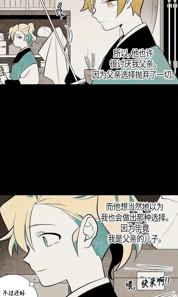 皮皮漫画观看全集免费韩漫全集-第55话无删减无遮挡章节图片 