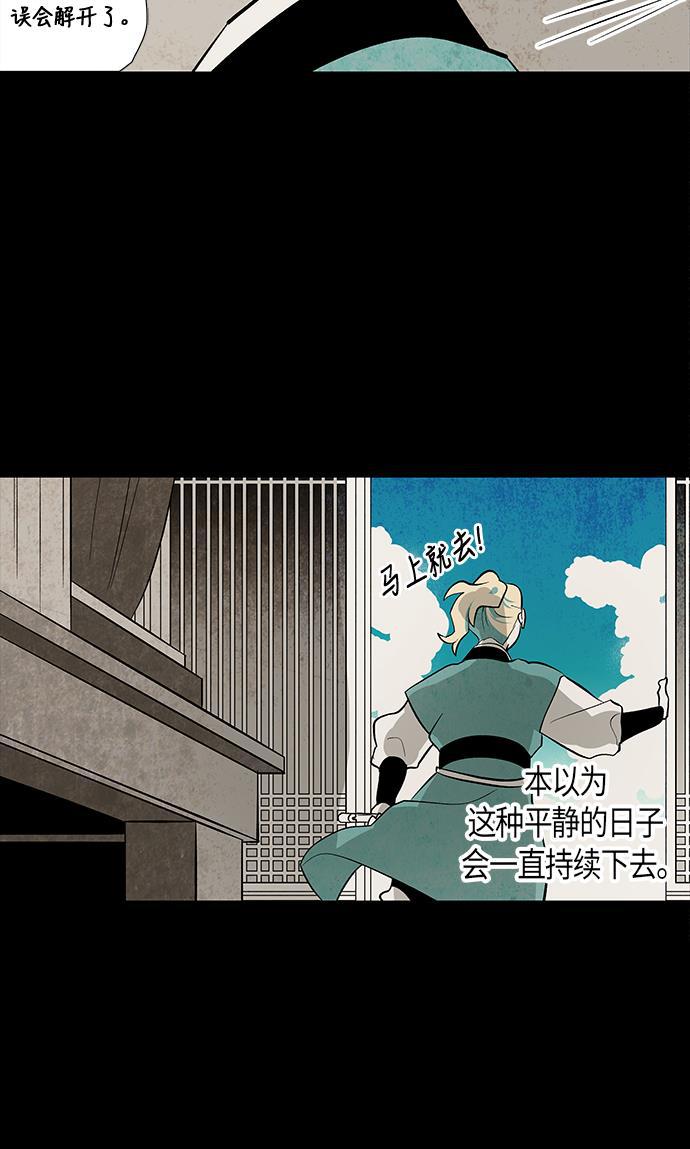 皮皮漫画观看全集免费韩漫全集-第55话无删减无遮挡章节图片 