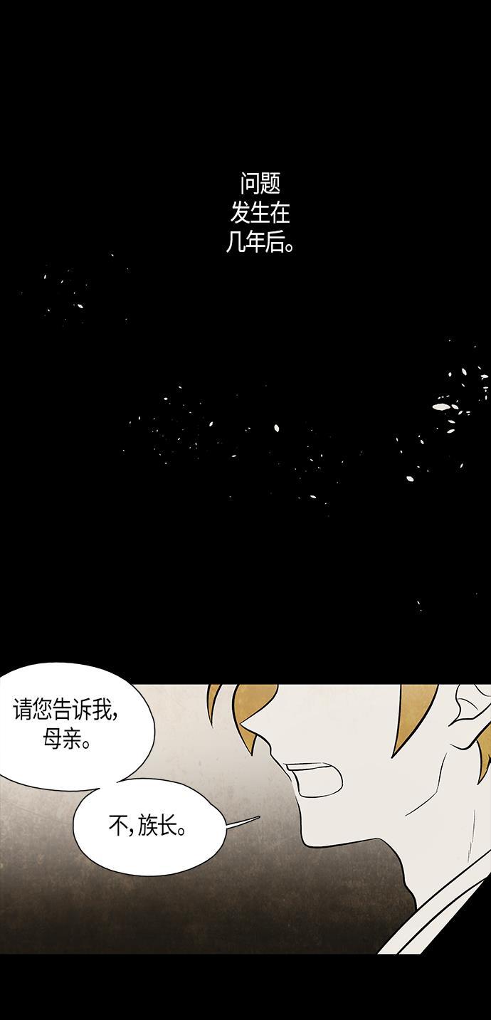 皮皮漫画观看全集免费韩漫全集-第55话无删减无遮挡章节图片 
