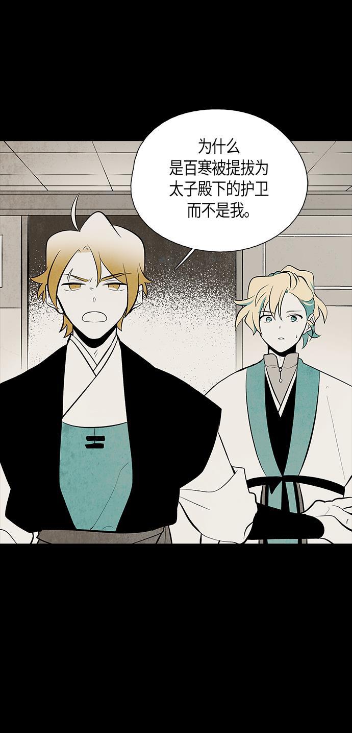 皮皮漫画观看全集免费韩漫全集-第55话无删减无遮挡章节图片 