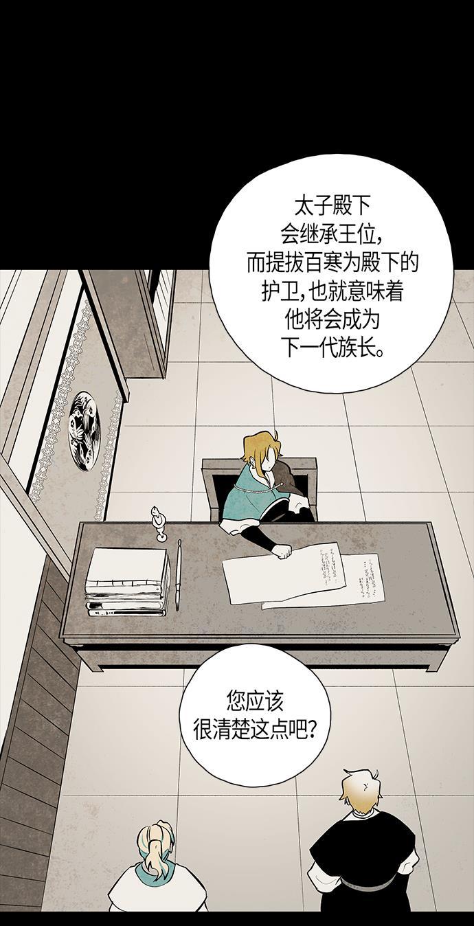 皮皮漫画观看全集免费韩漫全集-第56话无删减无遮挡章节图片 
