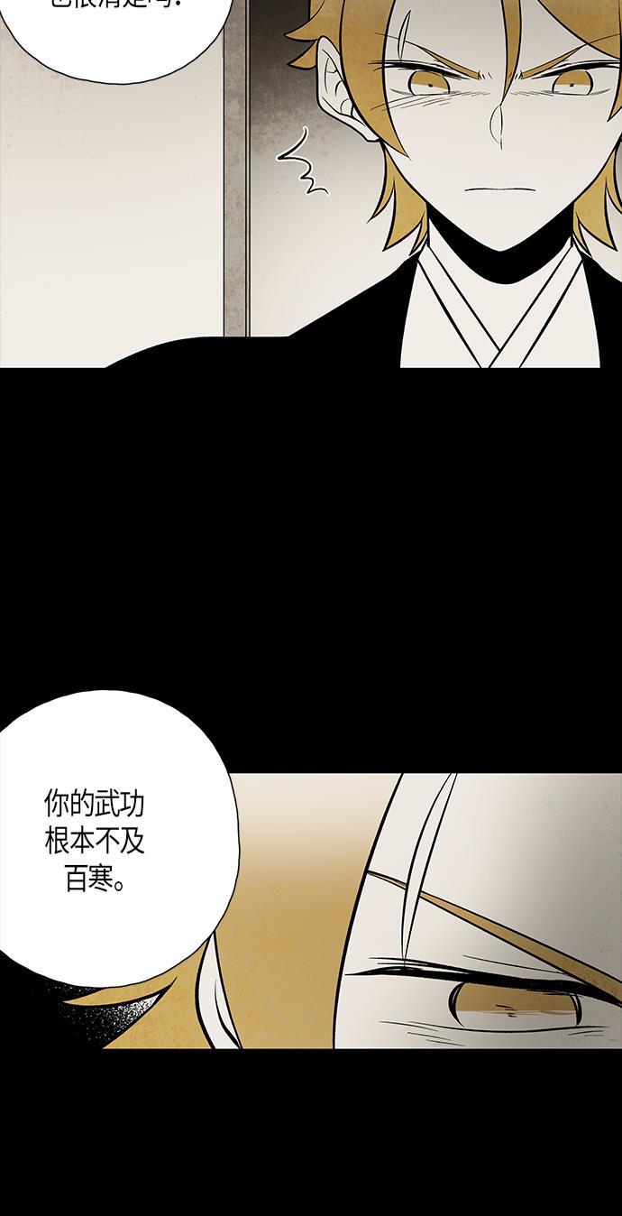 皮皮漫画观看全集免费韩漫全集-第56话无删减无遮挡章节图片 