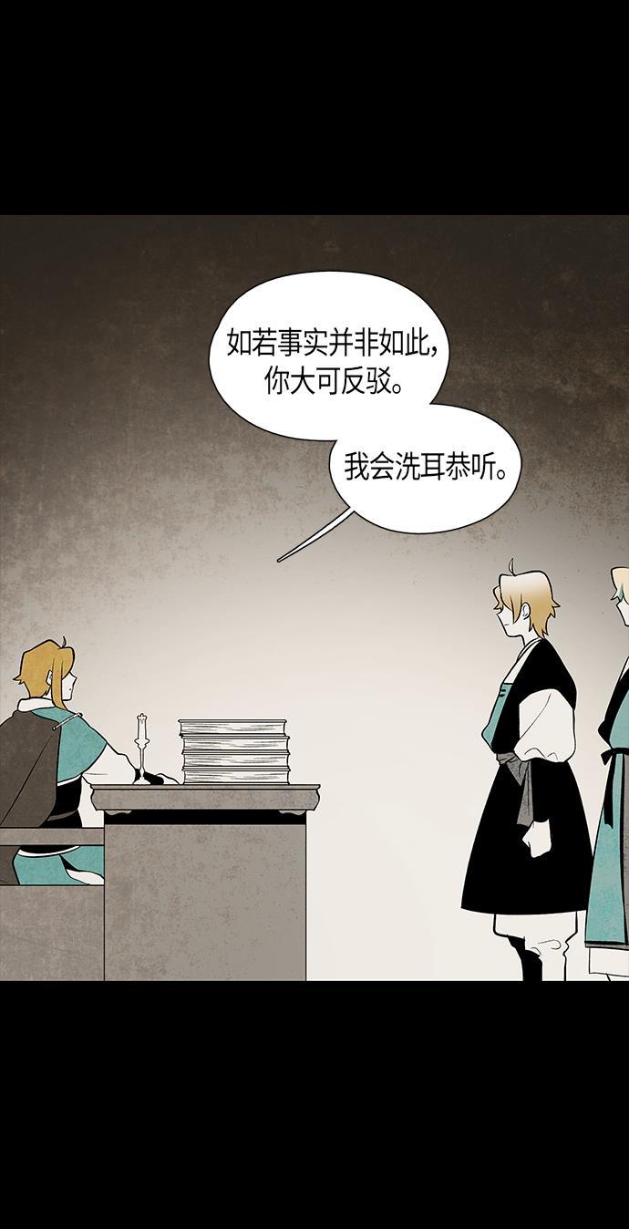 皮皮漫画观看全集免费韩漫全集-第56话无删减无遮挡章节图片 