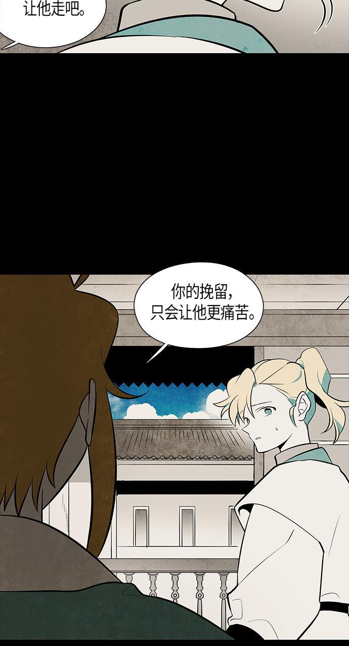 皮皮漫画观看全集免费韩漫全集-第56话无删减无遮挡章节图片 
