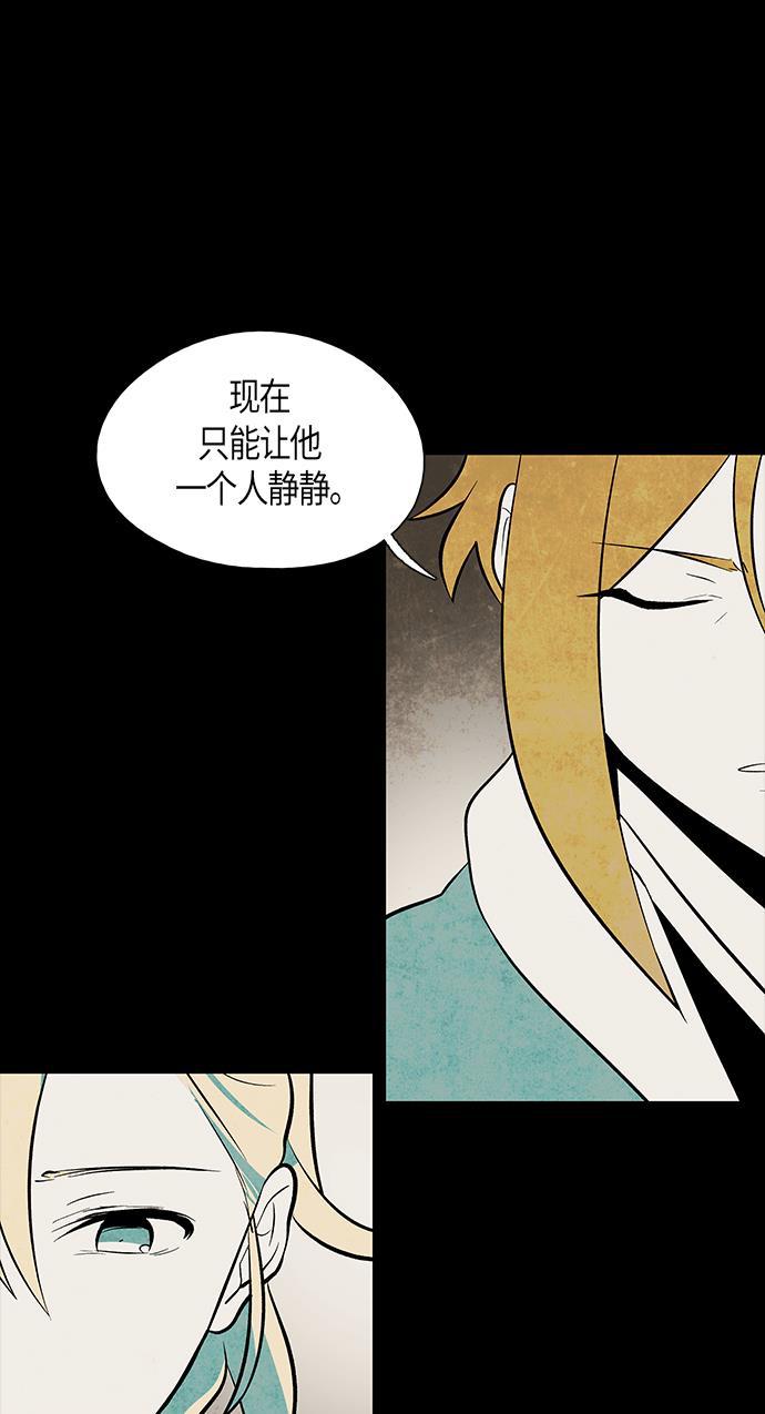皮皮漫画观看全集免费韩漫全集-第56话无删减无遮挡章节图片 