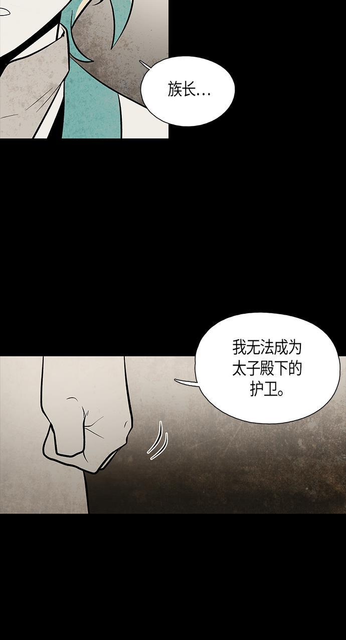 皮皮漫画观看全集免费韩漫全集-第56话无删减无遮挡章节图片 