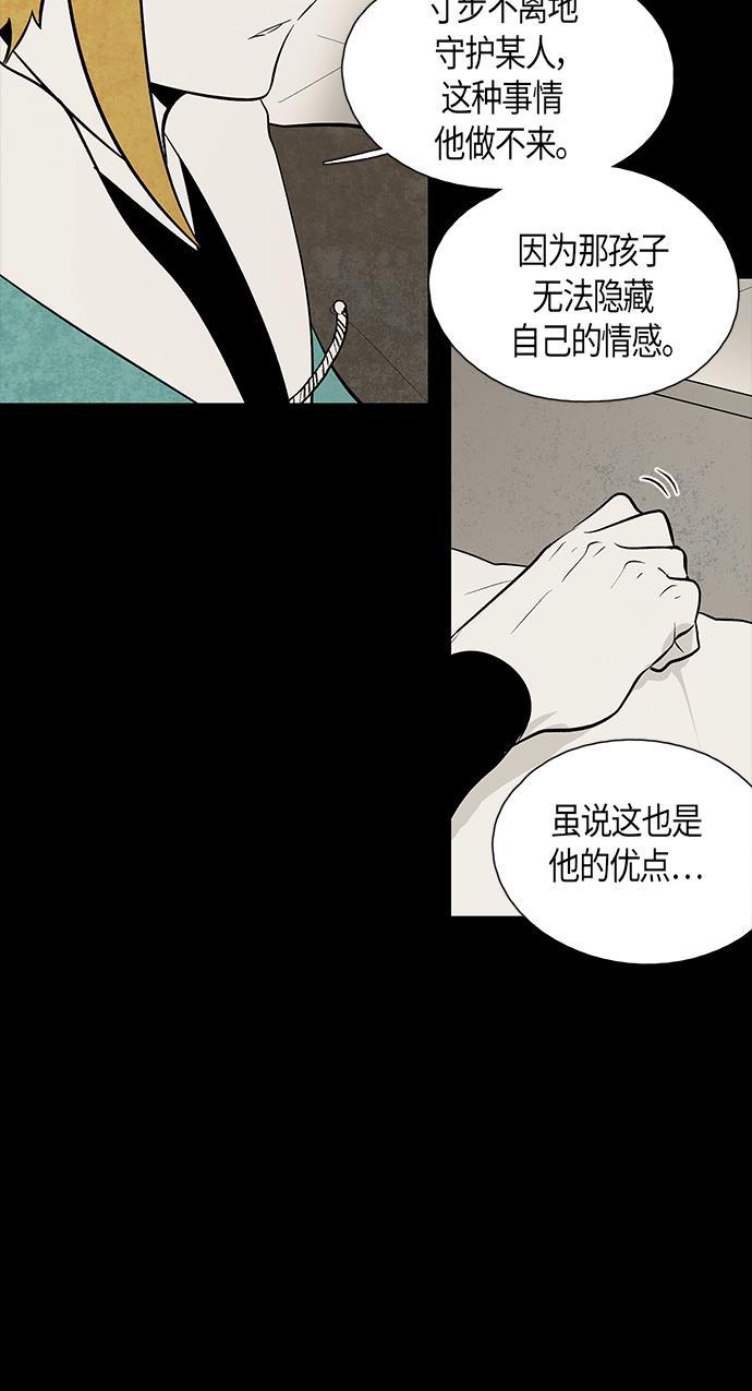 皮皮漫画观看全集免费韩漫全集-第56话无删减无遮挡章节图片 