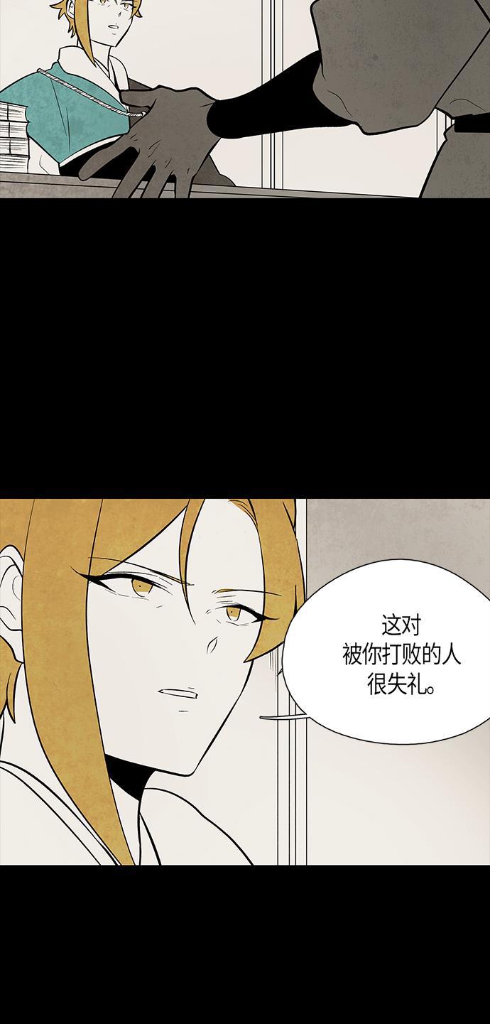 皮皮漫画观看全集免费韩漫全集-第56话无删减无遮挡章节图片 