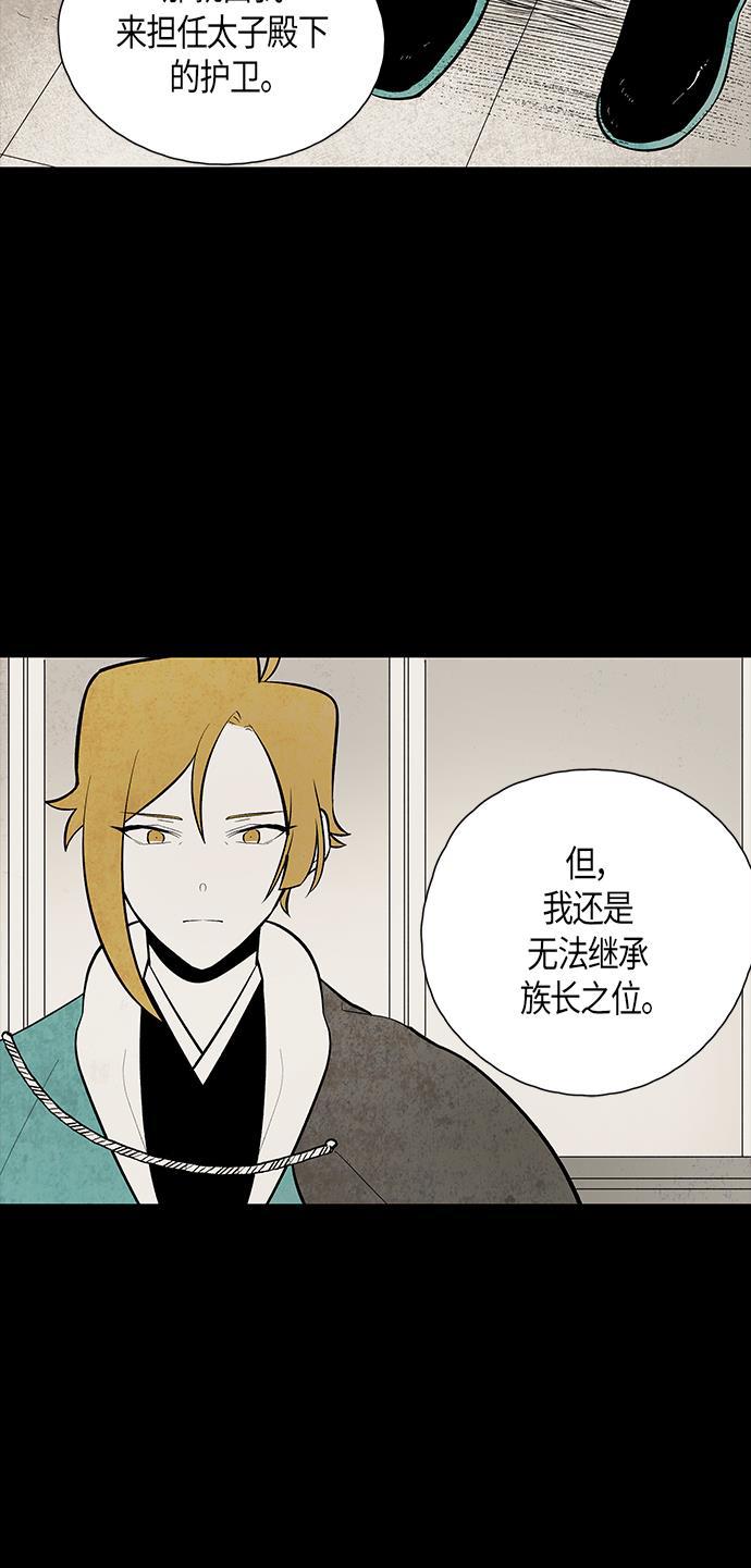 皮皮漫画观看全集免费韩漫全集-第56话无删减无遮挡章节图片 