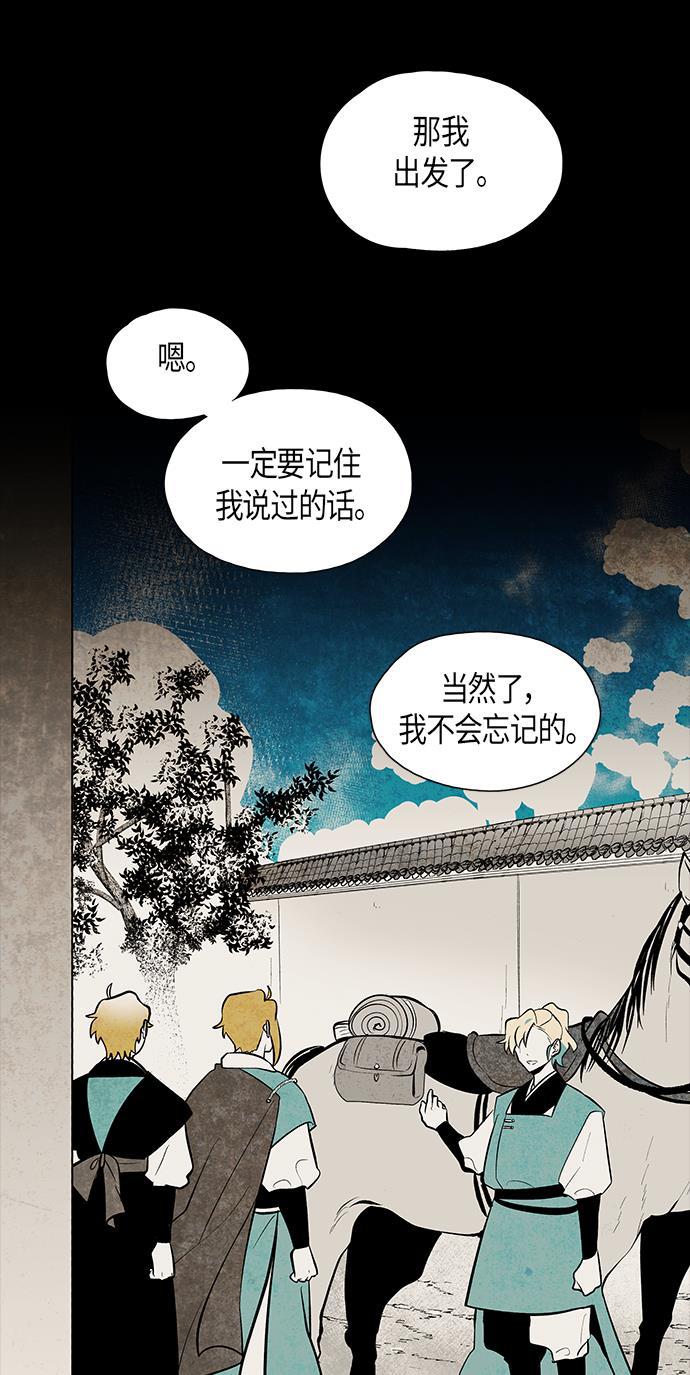 皮皮漫画观看全集免费韩漫全集-第56话无删减无遮挡章节图片 