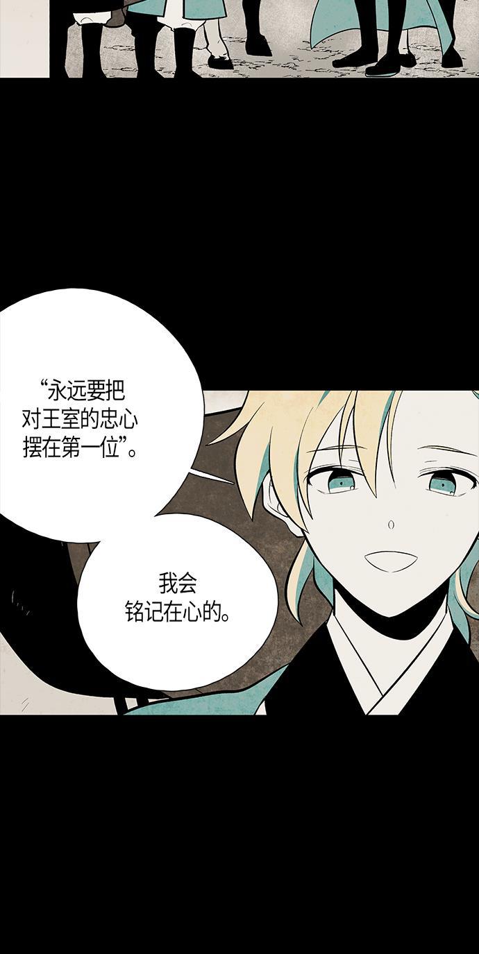 皮皮漫画观看全集免费韩漫全集-第56话无删减无遮挡章节图片 