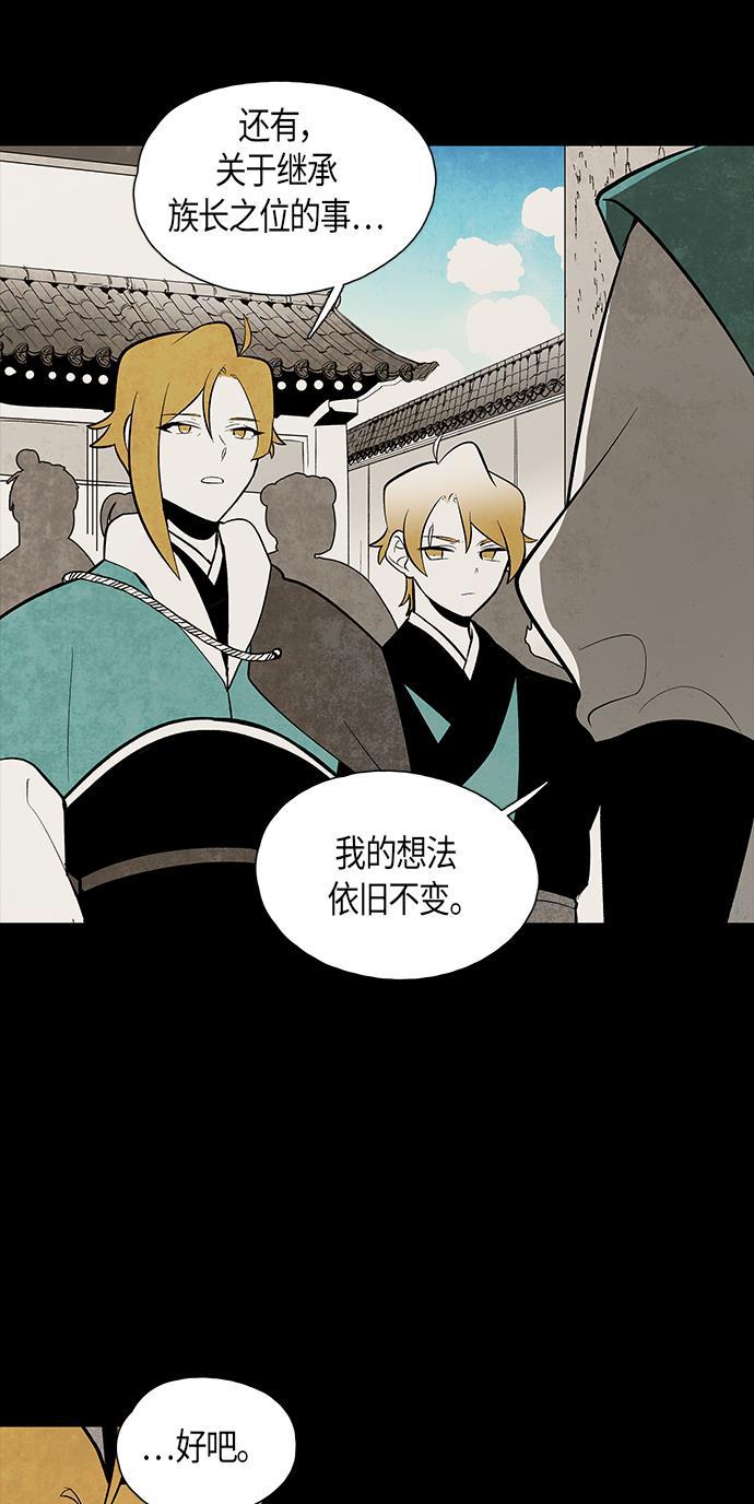 皮皮漫画观看全集免费韩漫全集-第56话无删减无遮挡章节图片 