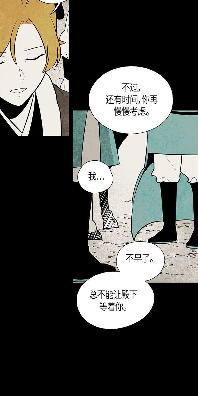 皮皮漫画观看全集免费韩漫全集-第56话无删减无遮挡章节图片 