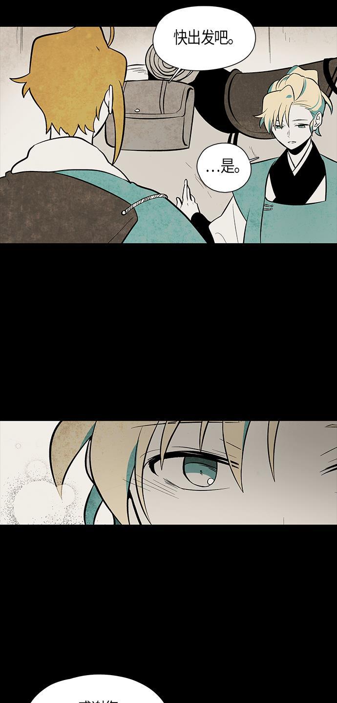 皮皮漫画观看全集免费韩漫全集-第56话无删减无遮挡章节图片 