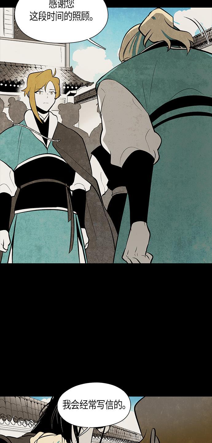 皮皮漫画观看全集免费韩漫全集-第56话无删减无遮挡章节图片 