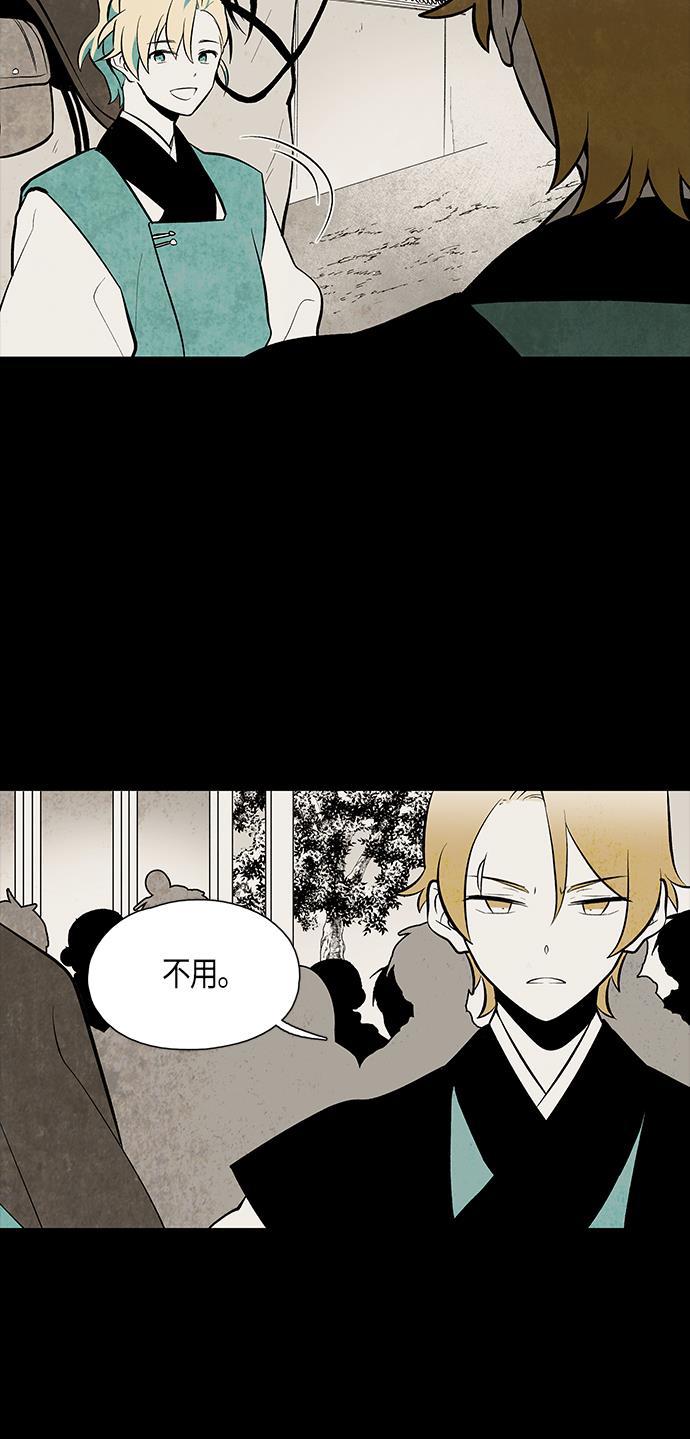 皮皮漫画观看全集免费韩漫全集-第56话无删减无遮挡章节图片 