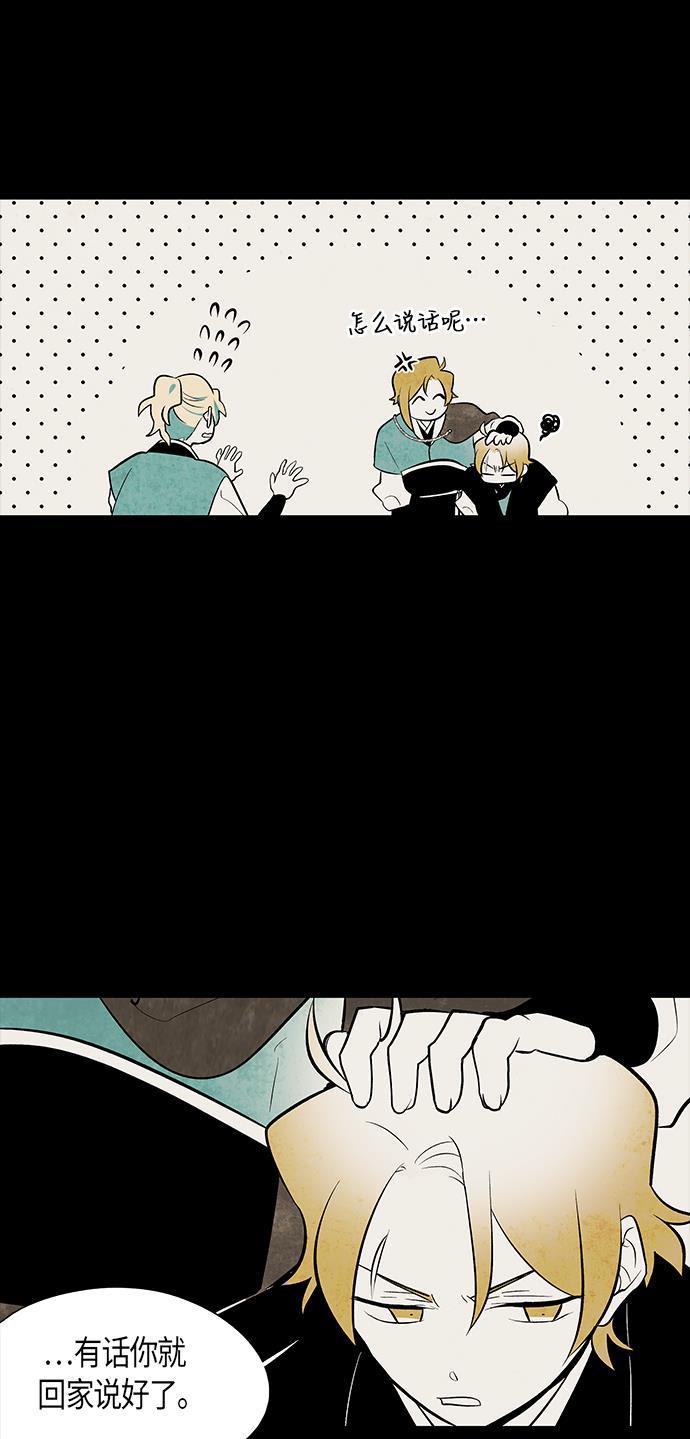 皮皮漫画观看全集免费韩漫全集-第56话无删减无遮挡章节图片 