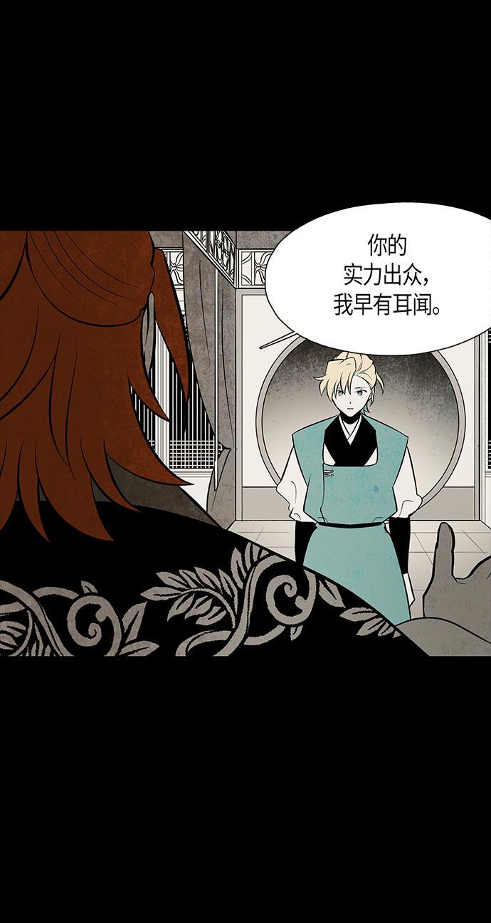皮皮漫画观看全集免费韩漫全集-第56话无删减无遮挡章节图片 