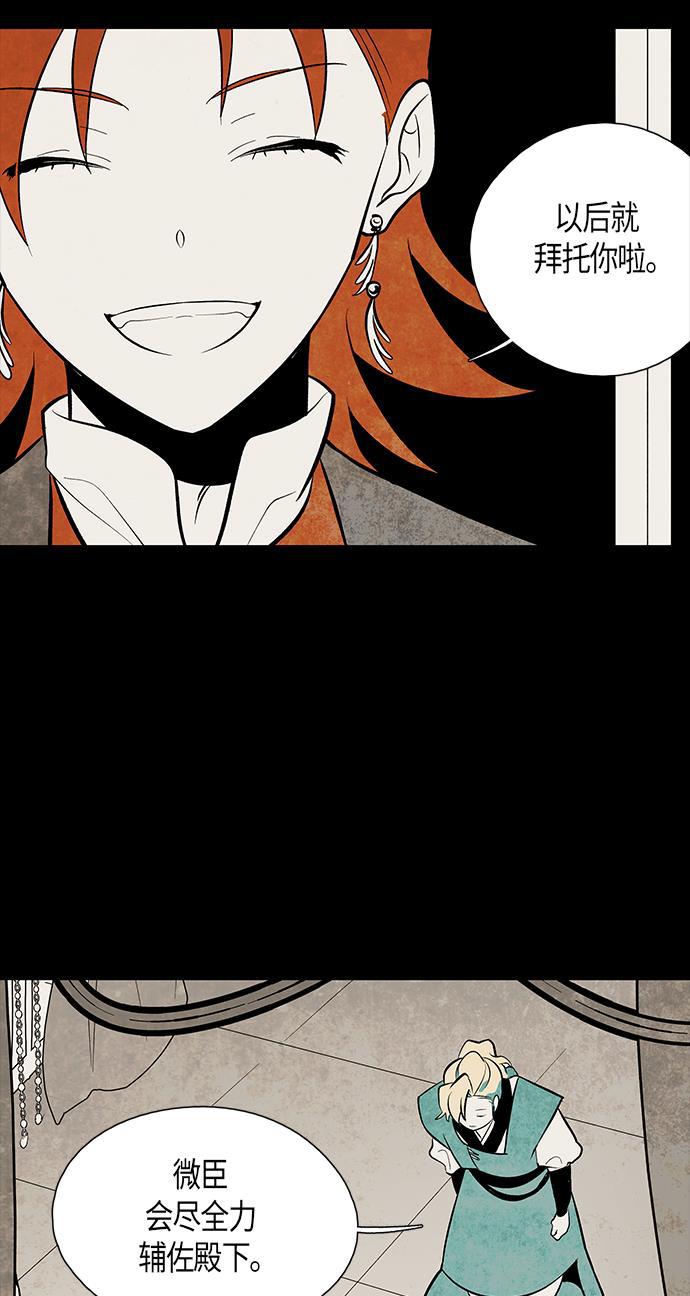 皮皮漫画观看全集免费韩漫全集-第56话无删减无遮挡章节图片 