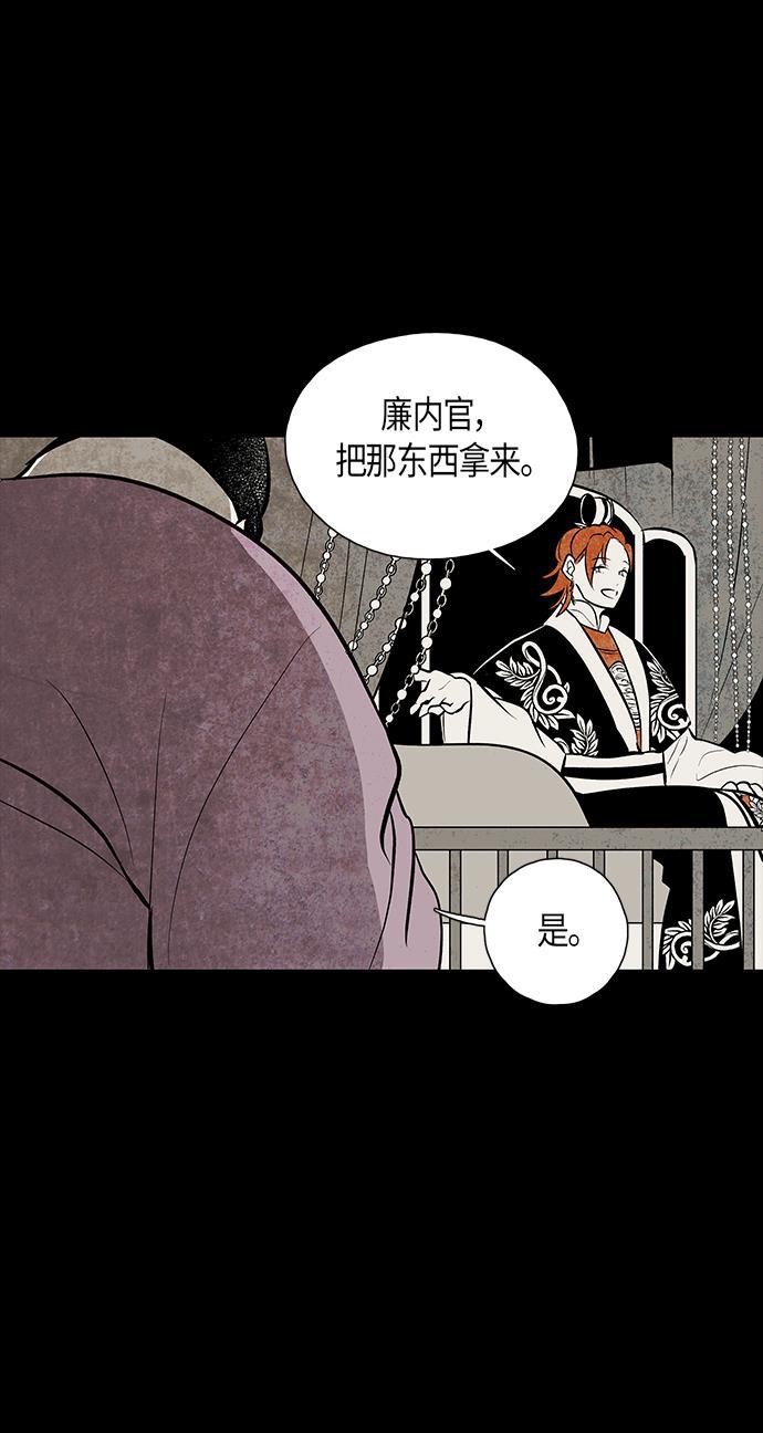 皮皮漫画观看全集免费韩漫全集-第56话无删减无遮挡章节图片 