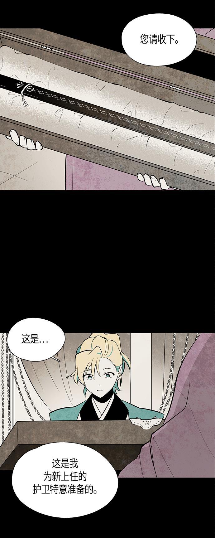 皮皮漫画观看全集免费韩漫全集-第56话无删减无遮挡章节图片 