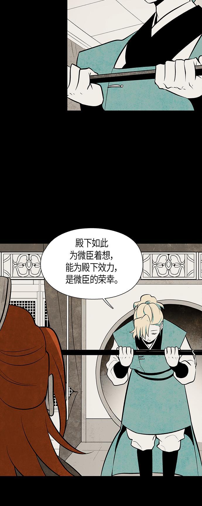 皮皮漫画观看全集免费韩漫全集-第56话无删减无遮挡章节图片 