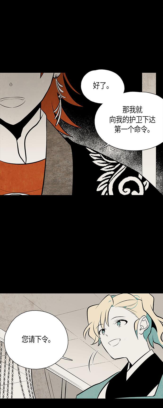 皮皮漫画观看全集免费韩漫全集-第56话无删减无遮挡章节图片 