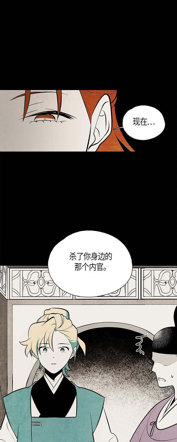 皮皮漫画观看全集免费韩漫全集-第56话无删减无遮挡章节图片 