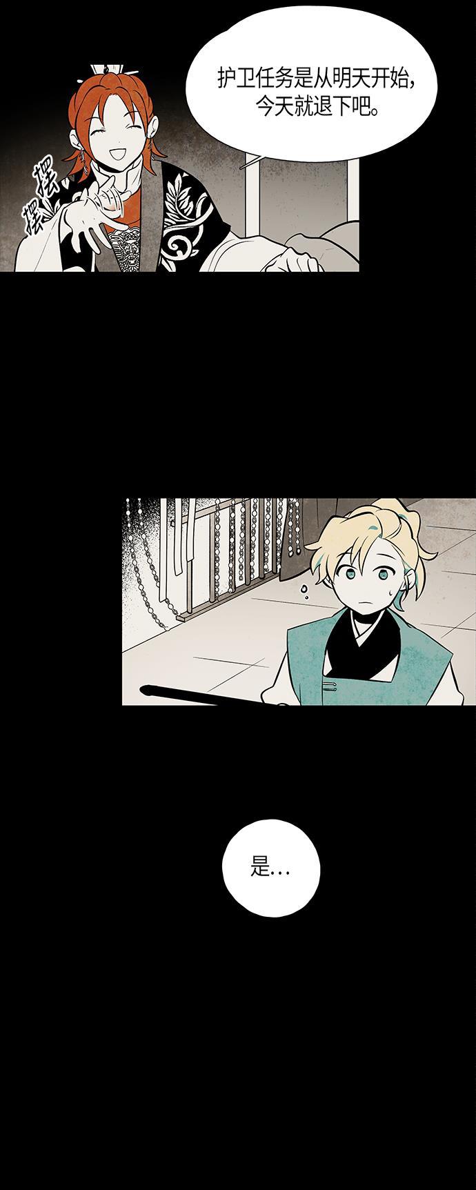 皮皮漫画观看全集免费韩漫全集-第57话无删减无遮挡章节图片 