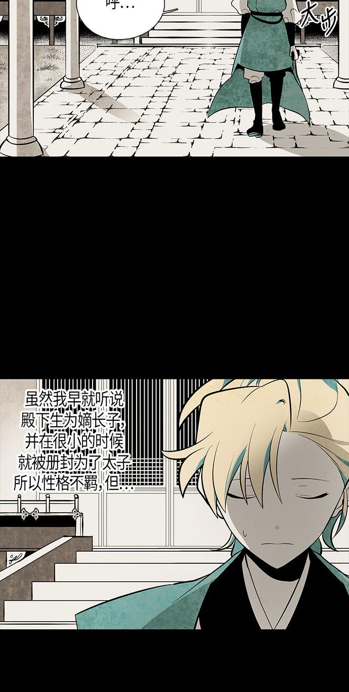 皮皮漫画观看全集免费韩漫全集-第57话无删减无遮挡章节图片 