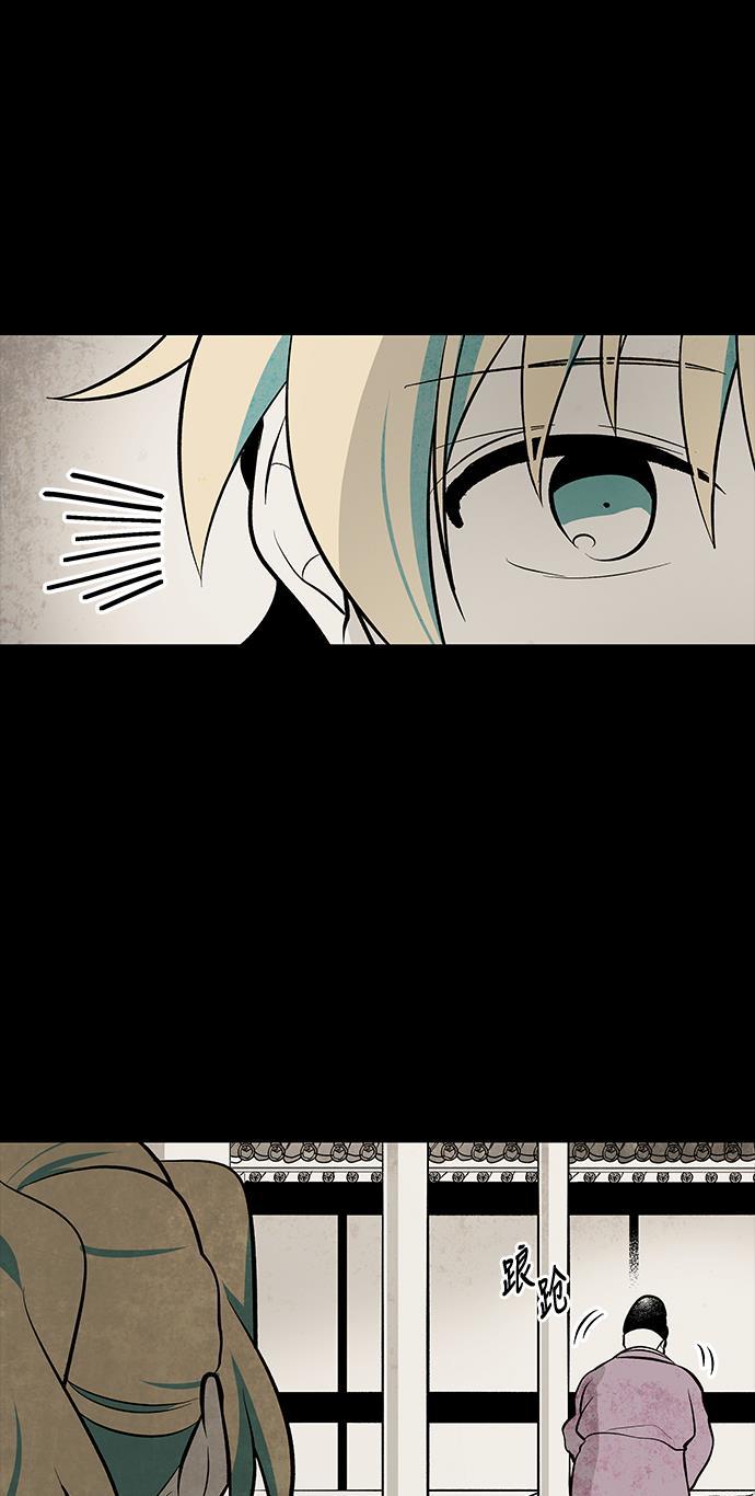 皮皮漫画观看全集免费韩漫全集-第57话无删减无遮挡章节图片 