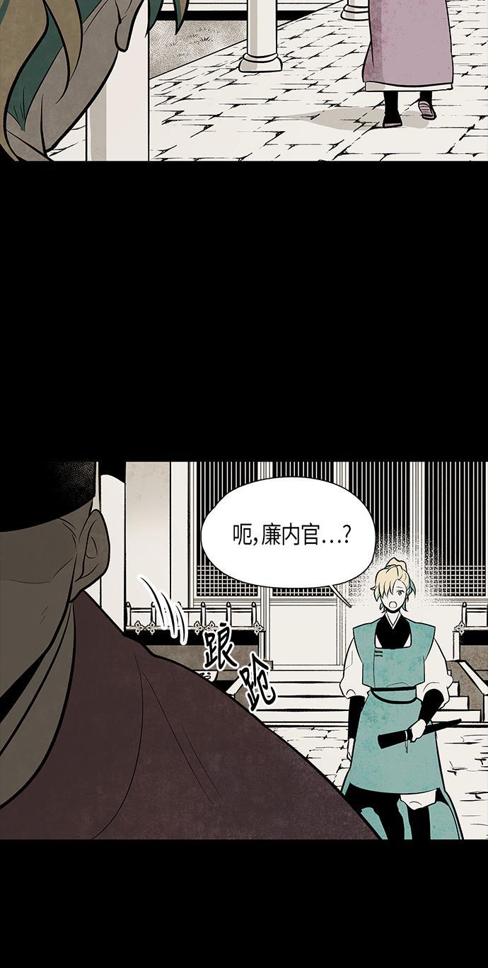 皮皮漫画观看全集免费韩漫全集-第57话无删减无遮挡章节图片 