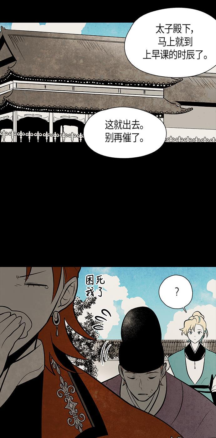 皮皮漫画观看全集免费韩漫全集-第57话无删减无遮挡章节图片 