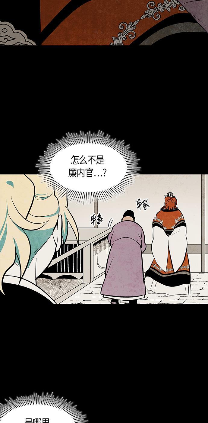 皮皮漫画观看全集免费韩漫全集-第57话无删减无遮挡章节图片 