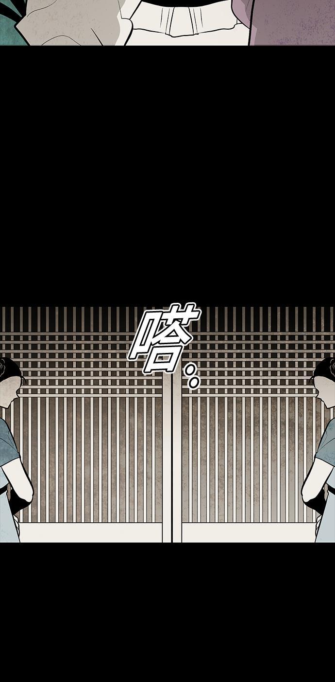 皮皮漫画观看全集免费韩漫全集-第57话无删减无遮挡章节图片 