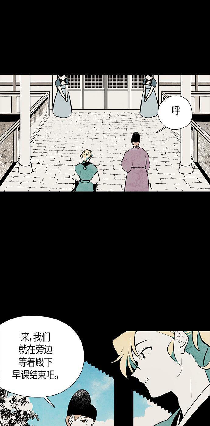 皮皮漫画观看全集免费韩漫全集-第57话无删减无遮挡章节图片 