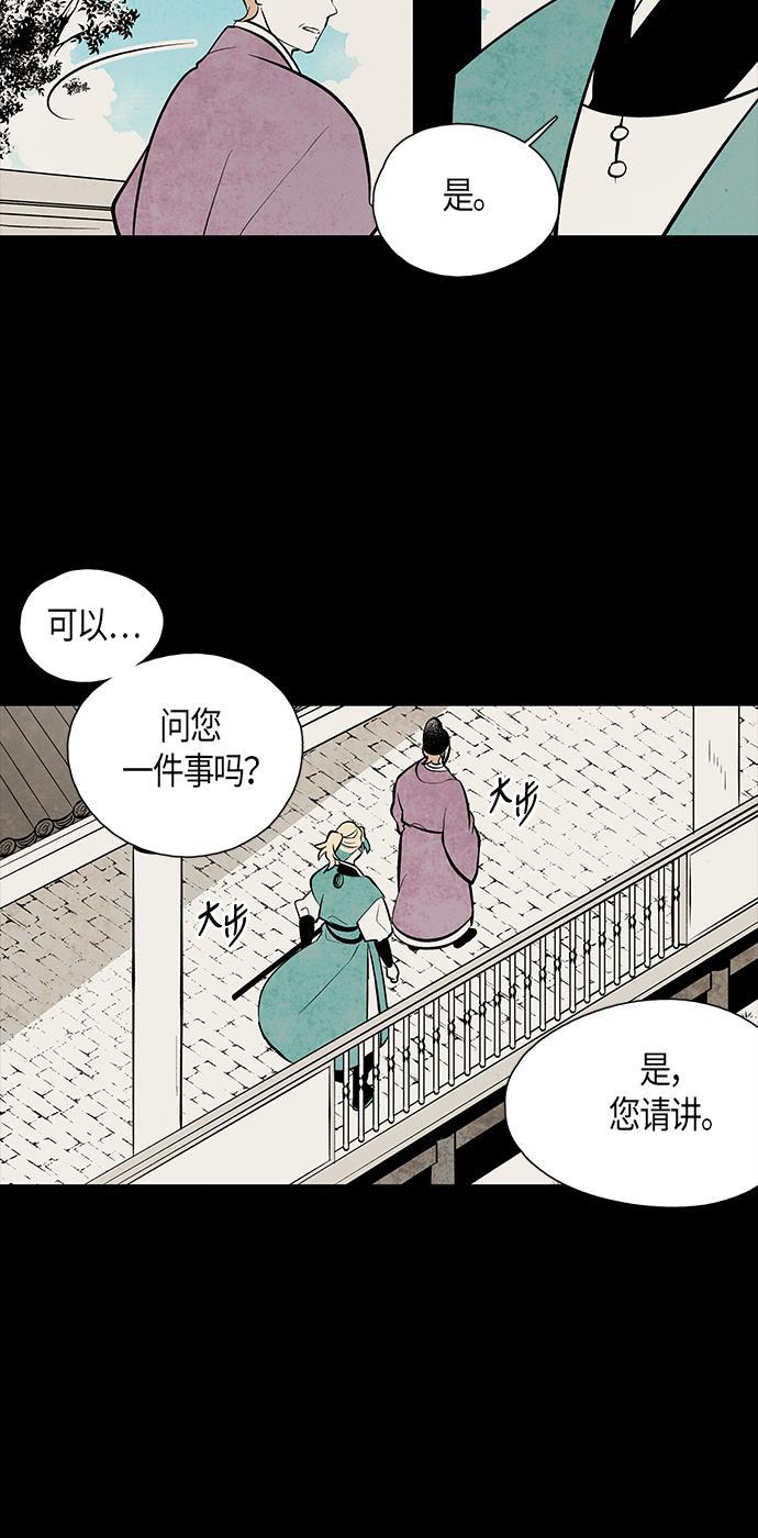 皮皮漫画观看全集免费韩漫全集-第57话无删减无遮挡章节图片 