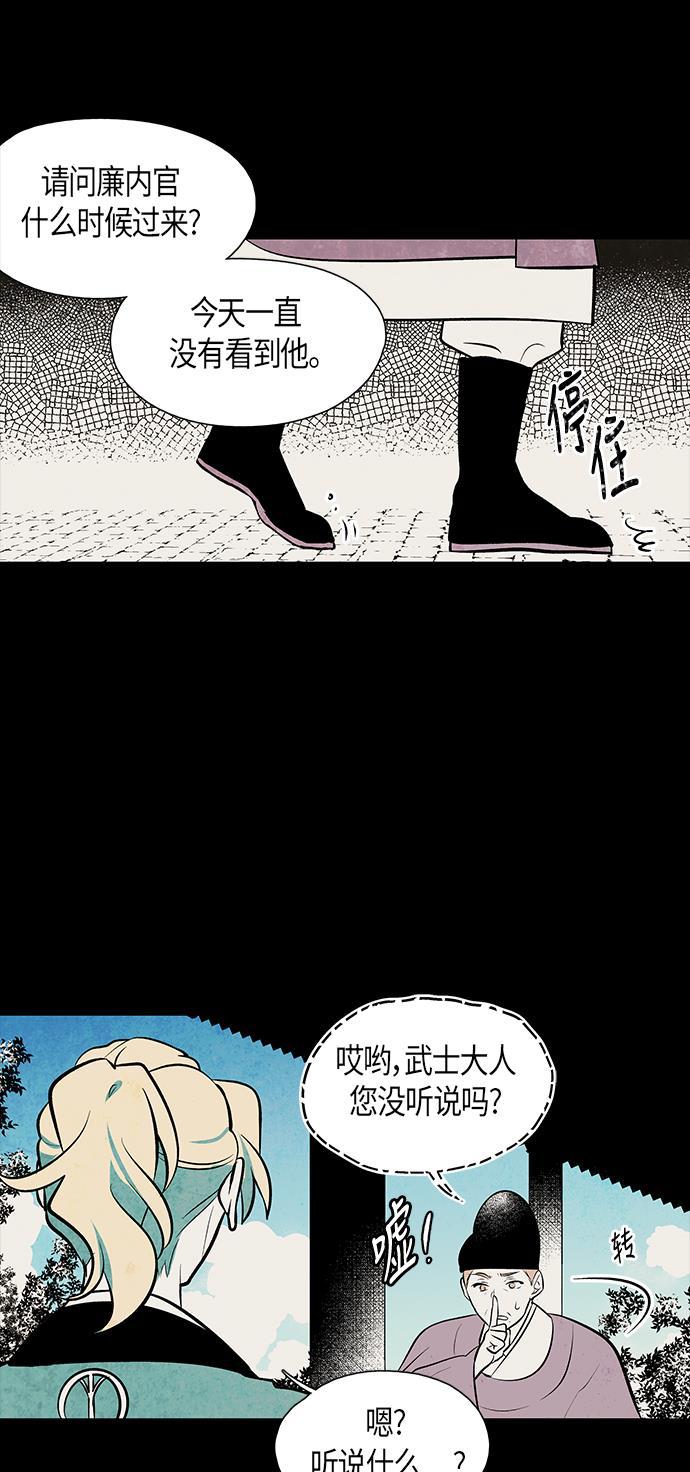 皮皮漫画观看全集免费韩漫全集-第57话无删减无遮挡章节图片 