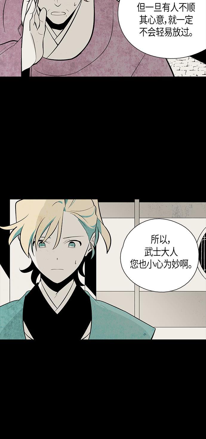 皮皮漫画观看全集免费韩漫全集-第57话无删减无遮挡章节图片 