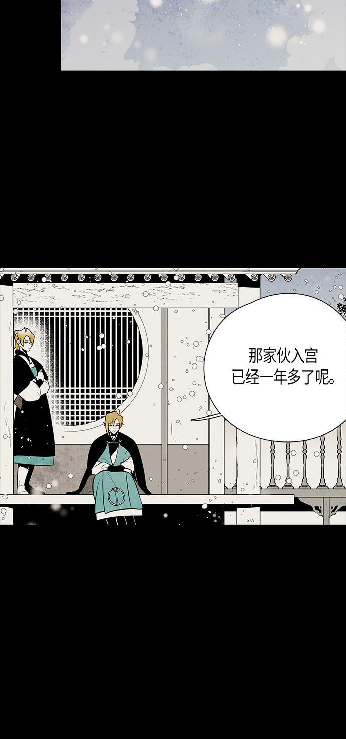 皮皮漫画观看全集免费韩漫全集-第57话无删减无遮挡章节图片 