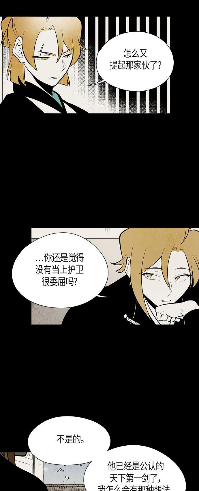 皮皮漫画观看全集免费韩漫全集-第57话无删减无遮挡章节图片 
