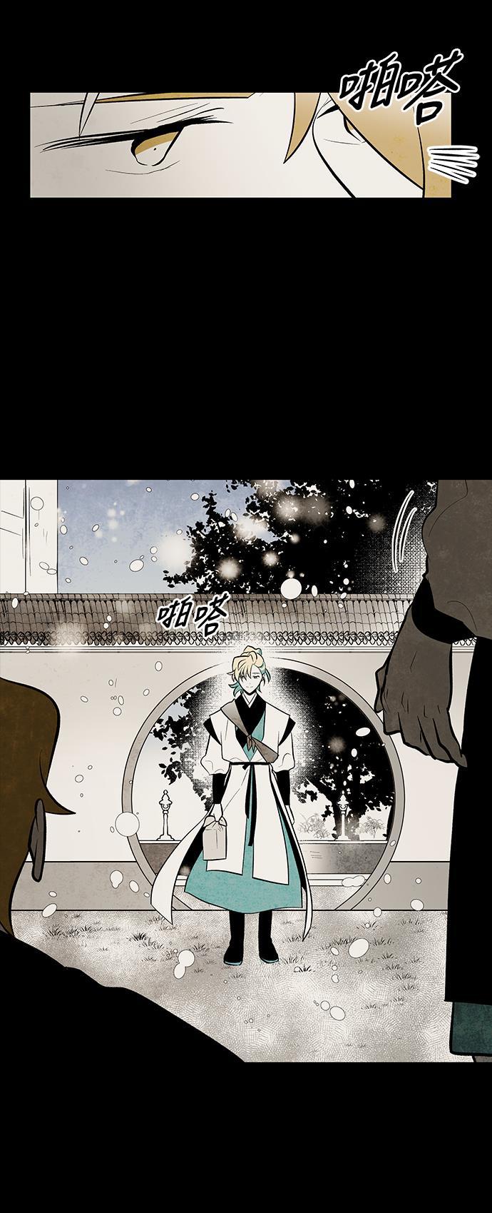 皮皮漫画观看全集免费韩漫全集-第57话无删减无遮挡章节图片 